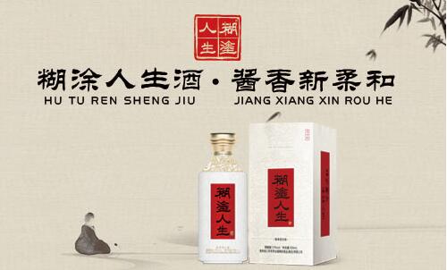 白酒零售新探索 建酒道館、聘文化顧問，糊涂人生星城的創新之路