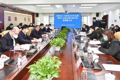 到2025年，湖南瞄準(zhǔn)綠色制造新高度 將新增500家省級及以上綠色工廠，信息咨詢服務(wù)發(fā)揮關(guān)鍵支撐