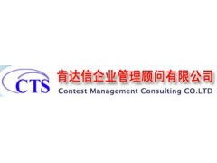 浙江管理咨詢 TCM驗(yàn)廠全流程解析與專業(yè)審核培訓(xùn)輔導(dǎo)服務(wù)